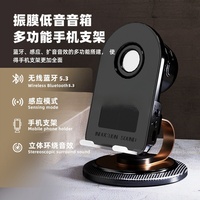 Support de téléphone rotatif à 360 degrés avec haut-parleur Bluetooth H58, haut-parleur sans fil avec support pour téléphone portable