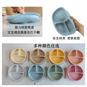 Plato de silicona dividido para niños, circular, libre de BPA, de grado alimenticio, para alimentación de bebés de 0 a 12 meses, diseño de color sólido. - Product Image 4
