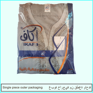 Túnica <span class=keywords><strong>Marroquí</strong></span> para Hombre al por Mayor - Ropa Islámica <span class=keywords><strong>de</strong></span> Manga Corta en Color Sólido, Kaftán, Jubba, Atuendo Musulmán en Venta - Product Image 2