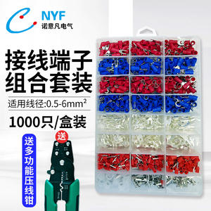 Kit de terminaison Nuoyifan 24-en-1, pince à sertir multifonctionnelle, 1000 pièces, boîte en plastique, déconnexion rapide en cuivre pur - Product Image 3