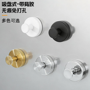 Stainless Steel Suction Cup <b>Hook</b> Self Adhesive Wall Mounted For Bathroom <b>Kitchen</b> Bedroom - Product Image 4