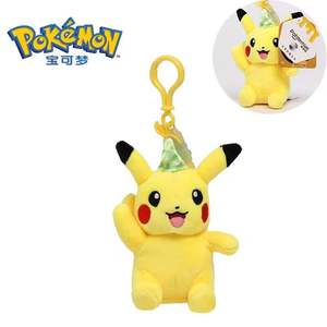正規品 ポケモン ぬいぐるみキーホルダー ピカチュウ ゲンガー イーブイ ゼニガメ ヒトカゲ フシギダネ ぬいぐるみ ゲンガー プラッシュトイ ギフト - Product Image 2