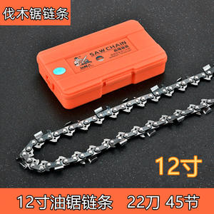 Motosierra Sharp 3404 con 168 cadenas resistentes al desgaste, 20 cadenas de gasolina, hoja de sierra de 18 pulgadas y hoja de sierra de 12 pulgadas para tala - Product Image 3