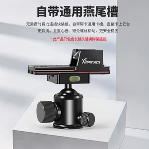 Xinwenxuan แผ่นยึดขาตั้งเลนส์สำหรับ Sony 100-400mm แผ่นอลูมิเนียมอัลลอยด์แบบปลดออกได้อย่างรวดเร็วพร้อมการแกะสลักเลเซอร์ - Product Image 3