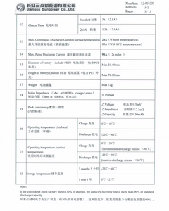 Sunpower 21700 5000mAh <span class=keywords><strong>3</strong></span>.7V リチウムイオン充電式バッテリー バッテリーパック・電動工具用 21700 - Product Image 5