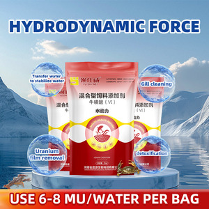 Làm sạch nước để loại bỏ màng dầu và giảm giá trị pH của tôm cá và ao cua như tăng trưởng tăng cường PL tôm Vitamin tổng hợp - Product Image 5