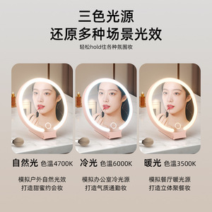 Portable Led Handheld Makeup <b>Mirror</b> Round Glass Lens With Light For Women Students - Product Image 5