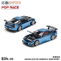 XCARTOYS POPRACE 1/64 RWB 997 Voiture en Alliage Jouets Véhicule Moteur Moulé Sous Pression Modèle en Métal Voitures Supra A90 911 Jouets Moulés Sous Pression