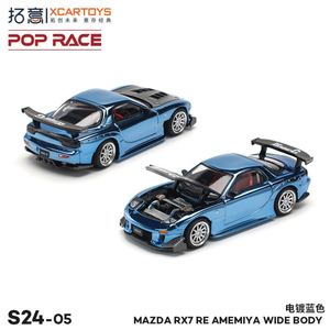 XCARTOYS POPRACE 1/64 RWB 997 Vehículo de Aleación de Juguete Modelo de Metal Fundido a Presión <span class=keywords><strong>Supra</strong></span> A90 911 Juguetes Diecast - Product Image 6