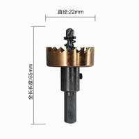 Cutter à trous HSS professionnel pour découpe de plaques de plâtre 60-80mm, en acier rapide, pour découpe de spots encastrés