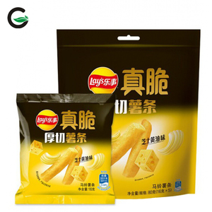 Lay'ss Three Brothers 38g/18g Fromage Beurre Original Chips de Pommes de Terre Frit <span class=keywords><strong>Snack</strong></span> dans un Petit Sac Indépendant pour Enfants - Product Image 5