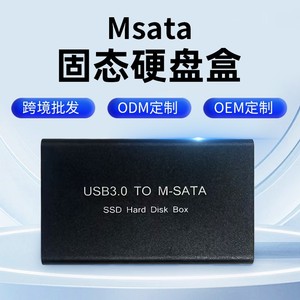 MSATA-F3 USB3.0 To M-SATA SSD <b>Hard</b> Disk Box 74x42x14mm For 128GB 256GB 512GB 1TB <b>2TB</b> <b>Drives</b> - Product Image 5