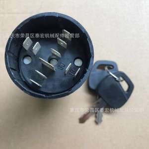 Linde Ignition <b>Lock</b> 7915492632 For Forklift <b>Key</b> Switch Replacement Part - Product Image 2