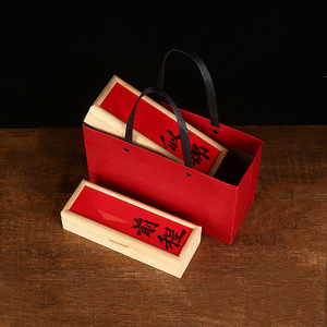 Caja de regalo de té de bambú, rectangular, hecha a mano, para té negro, té de roca, recuerdo, te deseamos un futuro brillante - Product Image 2