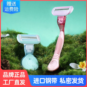 Mini Depiladora Portátil de 4 Cuchillas para Mujer con Estuche de Almacenamiento, Depiladora Manual Rosa para Axilas - Product Image 4