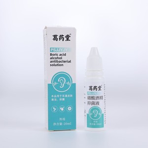 Gotas para los Oídos Herbales Antibacterianas Ge Yaotang de 20 ml, Ácido Bórico y Salicílico para Suavizar el Cerumen, Envase en Botella para Uso Doméstico, Uso Universal - Product Image 4