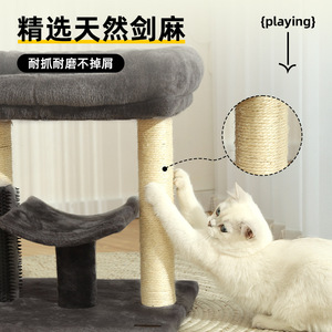 Customized cat tree/cat climbing frame integrated frame, small jumping platform, sisal cat scratching <b>posts</b>, wear-resistant and - Product Image 2