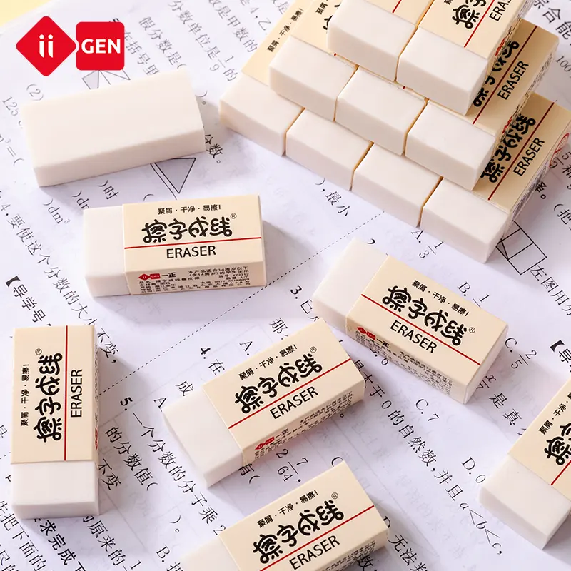 IIGEN Large White Erasers for School school suppliesOffice Art Erasers for Drawing Pencil Erasers