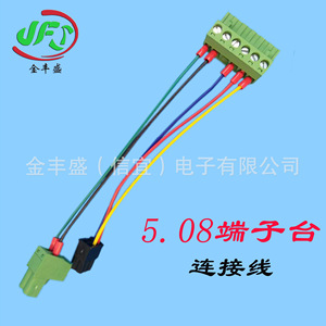JFS Terminal Block Connection Cable 5.08mm 4 Pin Splice Type For Home Appliances - Product Image 3