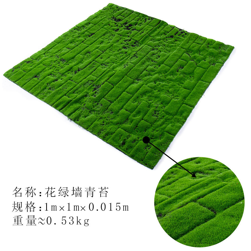 Floral green wall moss