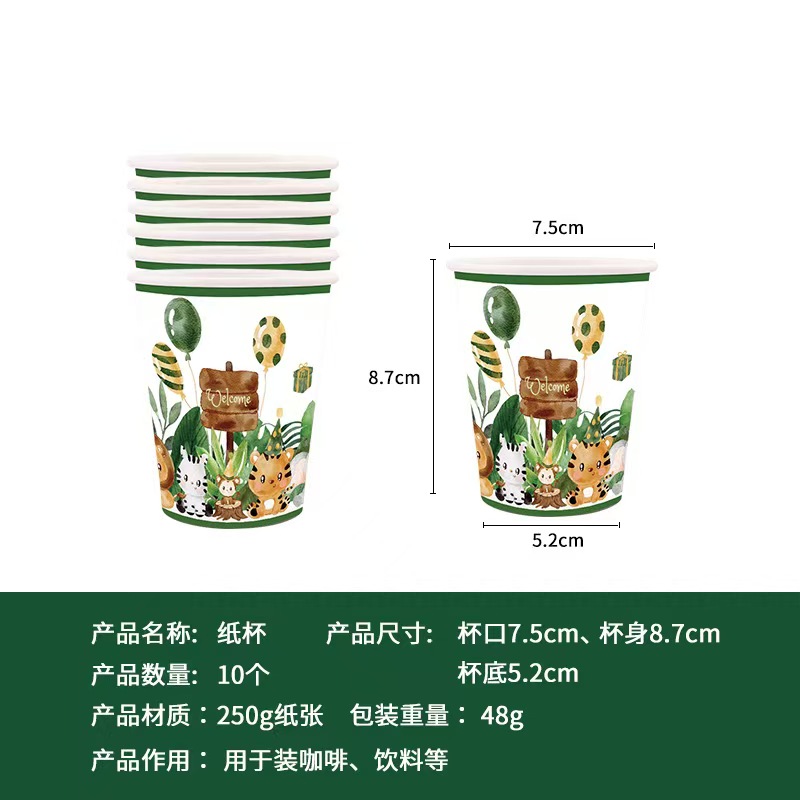 10pcs/pack