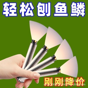 Stainless Steel Fish Scaler Manual Kitchen Tool For Seafood Cleaning With Black <b>Ring</b> Handle Dishwasher Safe - Product Image 5