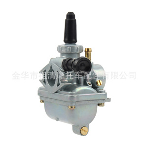 Carburateur Zuqing VM16 28mm pour Honda MT MB MTX MBX 50 Yamaha DT50 - Product Image 4