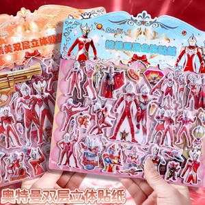 Autocollants 3D gonflés imperméables pour enfants, styles garçons et filles, dessins animés, princesses, <span class=keywords><strong>Mickey</strong></span>, récompenses pour la maternelle - Product Image 3