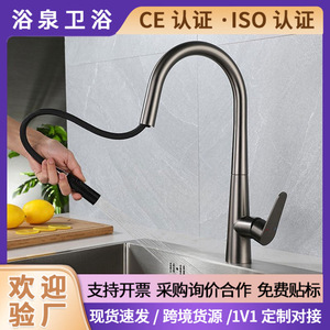 Modern Single Handle Pull Out <b>Spray</b> Kitchen Faucet 3.0gal/m Deck <b>Mounted</b> Ceramic Valve Core - Product Image 5