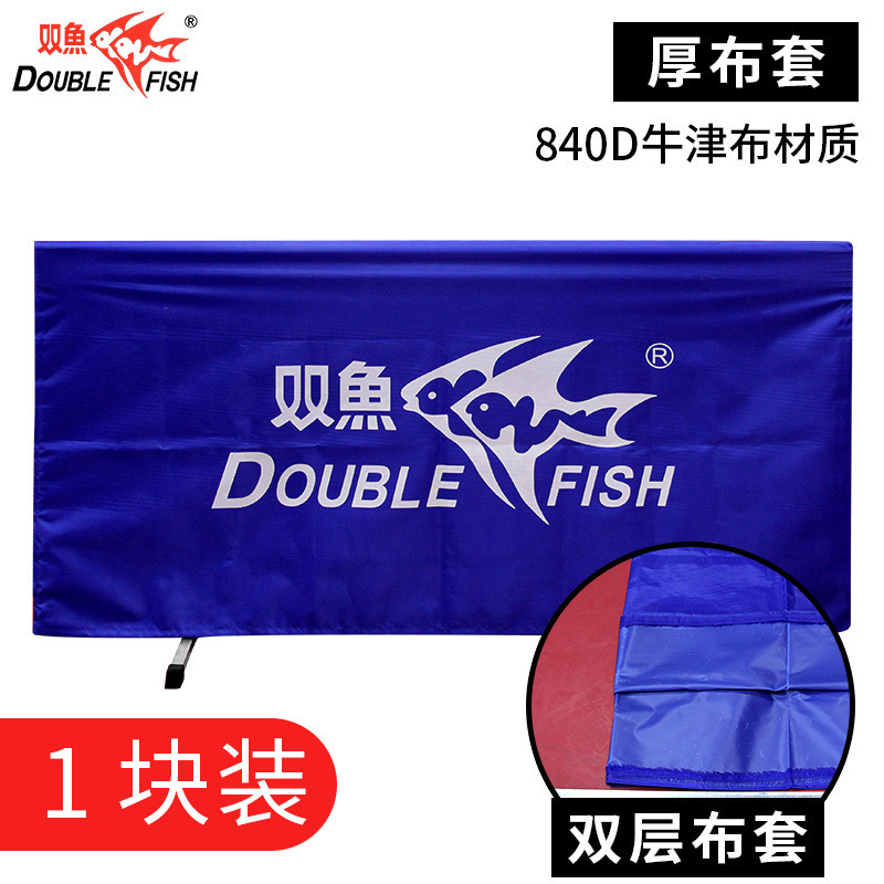 Poissons déflecteur démonté housse en tissu épais 8401 pièces