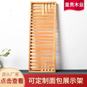 Estante de Exhibición de Pan de Madera, Madera Maciza de Color Natural, Estante para Supermercado - Product Image 4