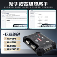 Détecteur multifonctionnel autonome pour unité multi-split de climatisation centrale électrique en métal AC600, compatible ordinateur et téléphone portable