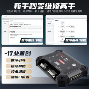 Detector Multifuncional <span class=keywords><strong>de</strong></span> Códigos <span class=keywords><strong>de</strong></span> Error para Unidades <span class=keywords><strong>de</strong></span> Aire Acondicionado Central HVAC AC600, Unidades Multi-split y Unidades Independientes, Compatible con Computadoras y Teléfonos Móviles - Product Image 4
