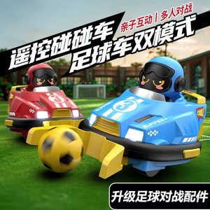 EPT 2.4Ghz Mini Vehículos Lanzadores Teledirigidos, Juego de 2 Jugadores, Divertidos Coches de Choque RC de Batalla de Velocidad, Juguete de Vehículos de Choque - Product Image 3