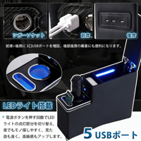 Boîte de rangement pour console avant et arrière Toyota Sienta série 170 H27.7 avec charge rapide QC3.0 et 2 ports USB, accoudoir de voiture