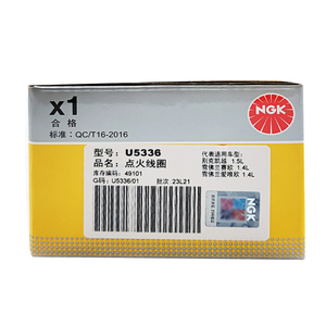 Bobines d'allumage moteur U5336 Premium, conception robuste, inspection de qualité stricte, composants de remplacement automobile - Product Image 6
