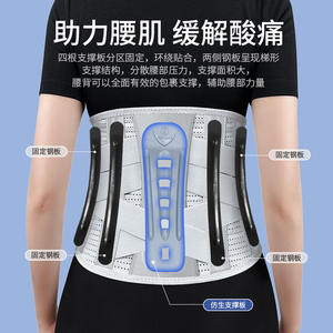 Ceinture de soutien lombaire respirante avec plaque en acier pour la protection de la taille, équipement de rééducation, taille M L XL - Product Image 5