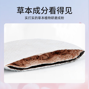 Ai Tu Nuan Patch chauffant auto-activant à la rose pour moxibustion, 5 pièces, pour le réchauffement des articulations abdominales et les soins menstruels chez la femme - Product Image 2
