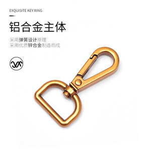 <b>Car</b> Keychain Zinc Alloy Antique Gold Plating For Home Use - Product Image 1