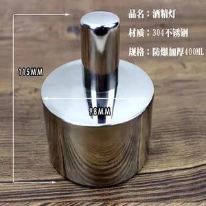 Yukang Medical Alcohol <b>Lamp</b> 200Ml 304 Stainless Steel Explosion Proof Lab <b>Heating</b> Equipment - Product Image 3