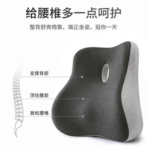 Memory <b>Foam</b> Lumbar Support Pillow Standard Size For Back Pain Relief Office Chair Use - Product Image 3