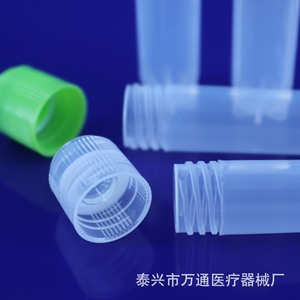 Wantong Medical 1.8ml Cryotube <b>Plastic</b> Screw Cap Sample Vial For Cryopreservation - Product Image 2