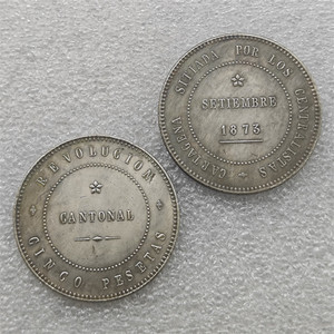 1873 สเปน คาร์ตาเฮนา รีโวลูชั่นารี 5 เปเซตาส (20 เรอัล) เหรียญที่ระลึกสไตล์โบราณ ของขวัญ ของตกแต่งบ้าน - Product Image 1