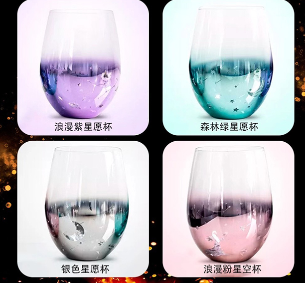 hotselling Amazon Top sales  Custom  Stemless wine glasses by sand Etched