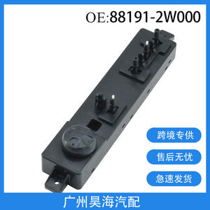 Interruptores y Controladores de Dirección para Asientos de Automóviles Hyundai 88191-2W000 y 88191-A11000, Nuevos, para Fines de Fabricación - Product Image 5