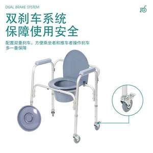 <b>Portable</b> <b>Commode</b> Chair Aluminum Alloy Frame With Wheels For Elderly And Pregnant Women Lightweight Foldable Toilet Chair - Product Image 3