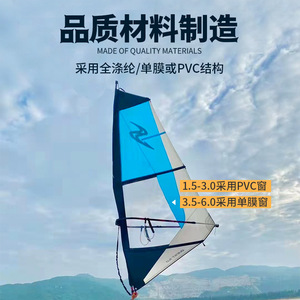 เสากระโดงวินด์เซิร์ฟปรับได้ขนาด 1.5 ถึง 6.0 ตร.ม. สำหรับการฝึกซ้อมผู้ใหญ่และกีฬาทางน้ำ - Product Image 4