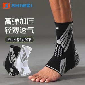 Shiwei <b>Ankle</b> <b>Support</b> High Compression Breathable Professional Sports Basketball Running Jumping Unisex Adult M L - Product Image 1