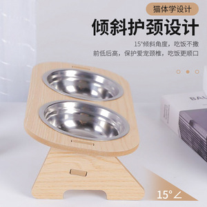 Mangeoire double pour animaux de compagnie avec cadre en bois, bol surélevé en acier inoxydable pour nourriture et eau pour chat et chien, forme arrondie - Product Image 4