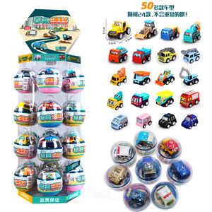 Autonomie Gashapon Voitures Jouets Véhicules de Construction à Tirer en Arrière Dessins Animés Jouet Enfant 50 Modèles Aléatoires 24 Types - Product Image 1